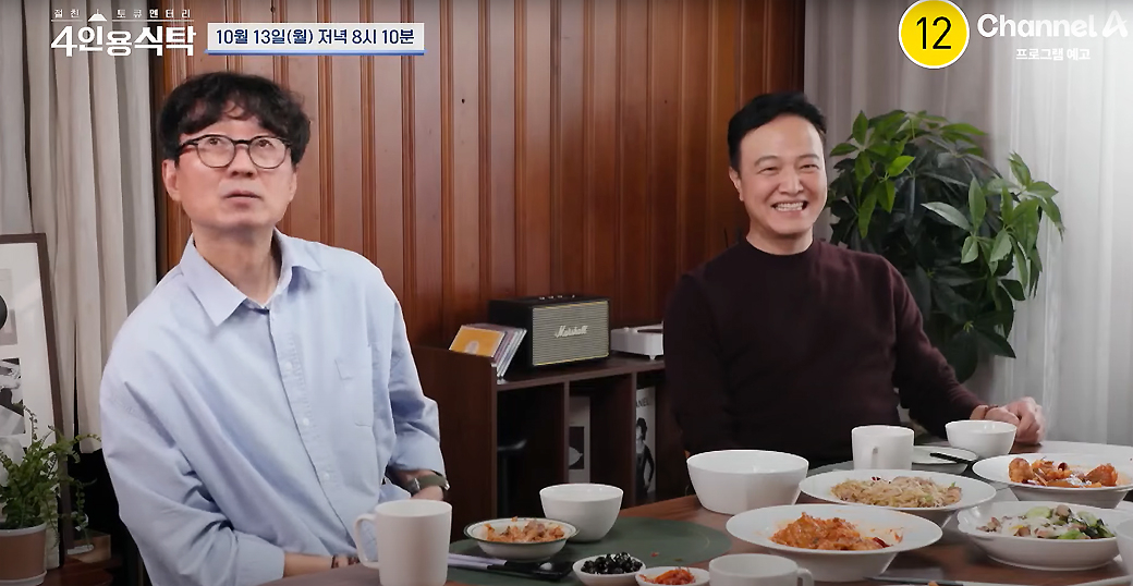<b>정웅인</b> "<b>사기</b> 당해 전 재산 날려… <b>사채</b>업자에 무릎까지"
