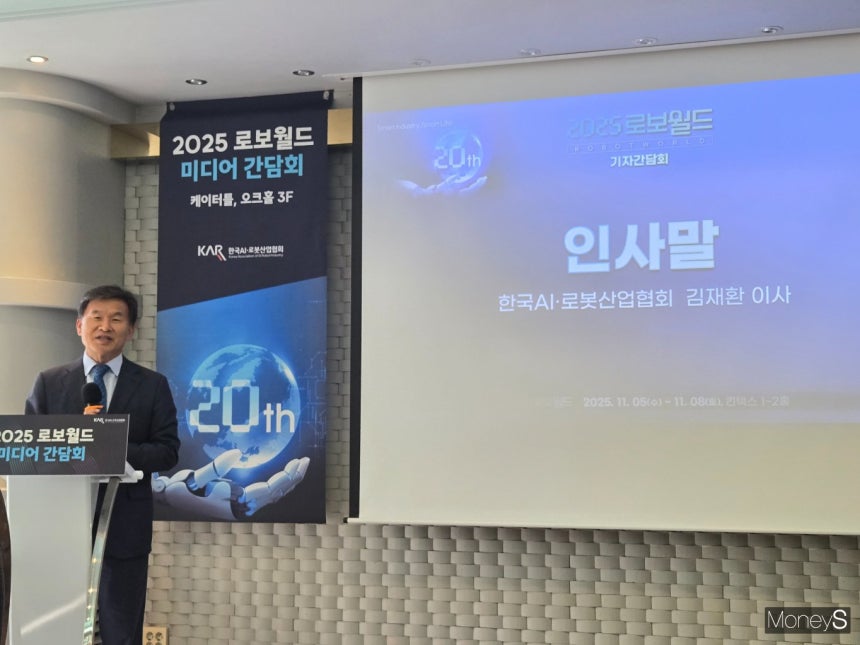 국내 최대 규모 로봇 전시회 ’로보월드’가 오는 11월5일 킨텍스서 개최된다. 사진은 김재환 한국AI·로봇산업협회 이사의 모습. /사진=김이재 기자