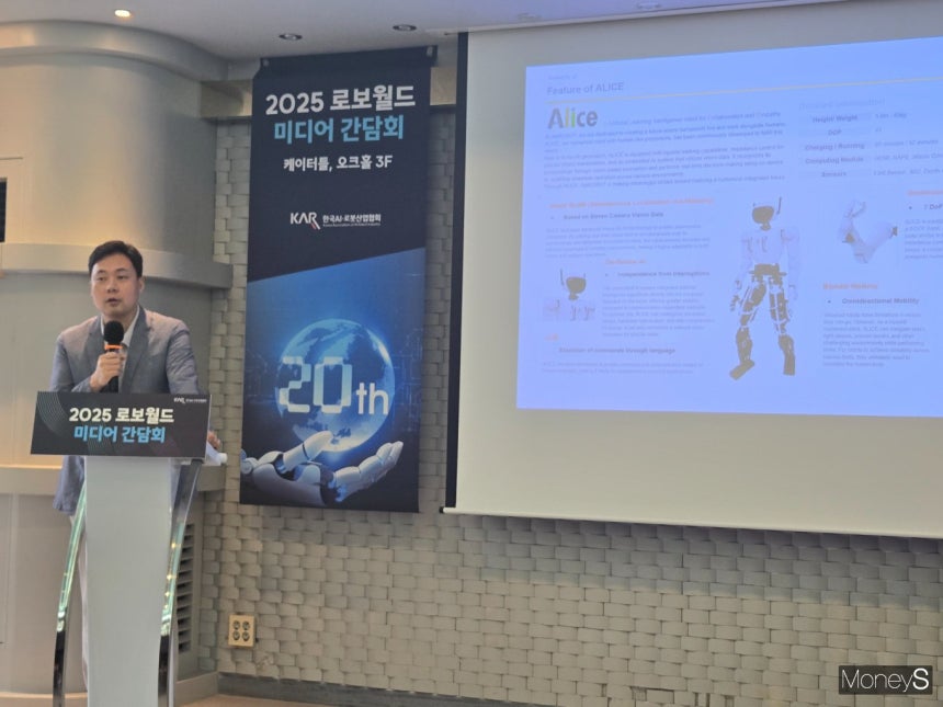 자체 개발 휴머노이드 로봇 ’앨리스’를 소개하는 에어로봇 관계자의 모습. /사진=김이재 기자