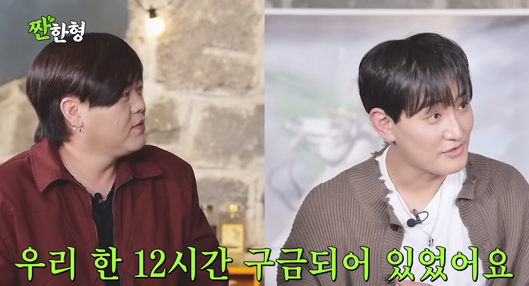 강타 "<b>문희준</b> 때문에 미국 입국심사 중 12시간 <b>구금</b>"