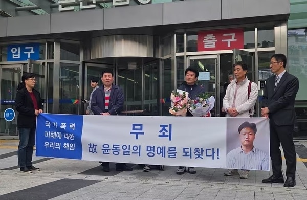 경찰, 진실 알고도 고문… '이춘재 연쇄살인' 누명 <b>윤동일씨</b>, 재심서 무...