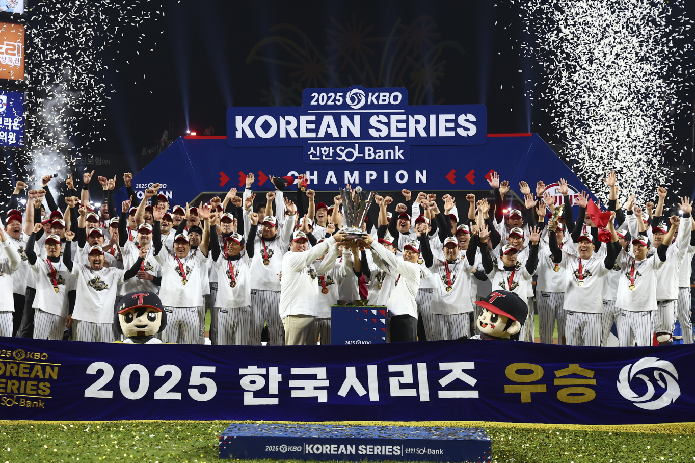 역대 <b>최고</b> 우승 <b>배당금</b> '79억'… <b>LG트윈스</b>, 돈방석 앉는다