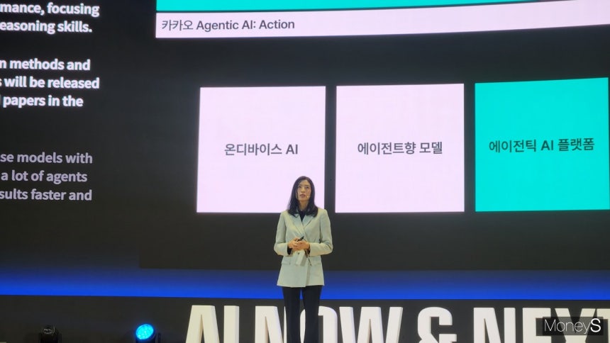 'SK AI SUMMIT 2025'에서 정신아 카카오 CEO가  'Agentic AI, 가능성에서 현실로'를 주제로 카카오가 추구하는 차세대 AI 전략을 소개했다. /사진=김성아 