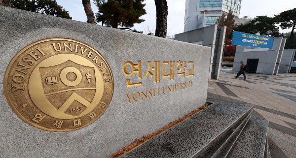 600명 중 190명 베꼈다?… <b>연세대</b> '챗GPT <b>커닝</b>' <b>의혹</b>