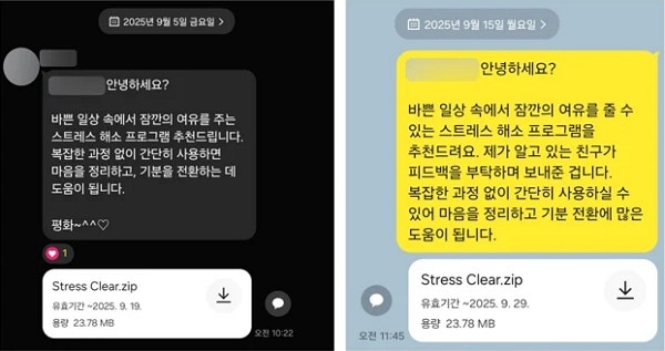 0001112375_001_20251111074310965.jpg?type=w800