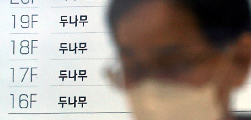 <b>네이버</b>-<b>두나무</b> '<b>합병</b>'… 금융 생태계 통합 플랫폼 재편 신호탄