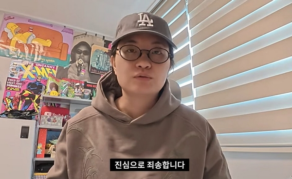'직원 혹사 <b>논란</b>' <b>유튜버 원지</b>, 3차 사과… "사무실 신중히 알아보는 중...