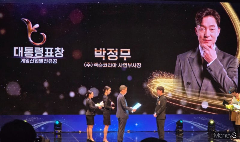 대통령표창 받은 넥슨 박정무…'산업·IP 글로벌 경쟁력 강화 기여'