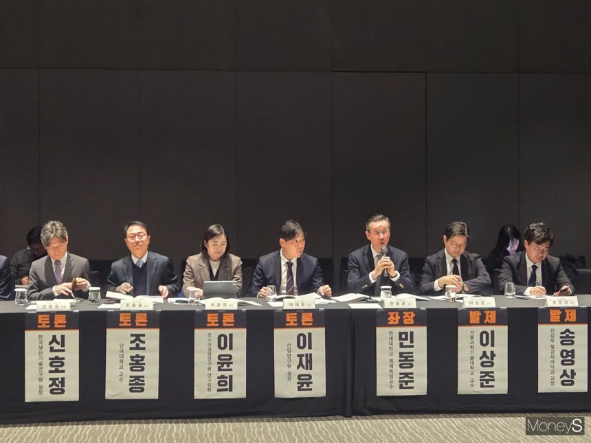 10일 서울 여의도 글래드호텔 블룸B에서 '한국 철강산업 고도화를 위한 정책 과제' 세미나가 개최됐다./사진=김이재 기자