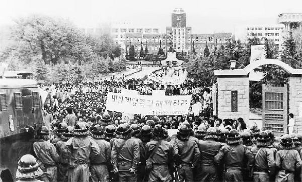 광주 민주화 운동 당시 사진./사진=5 18 민주화운동부상자회