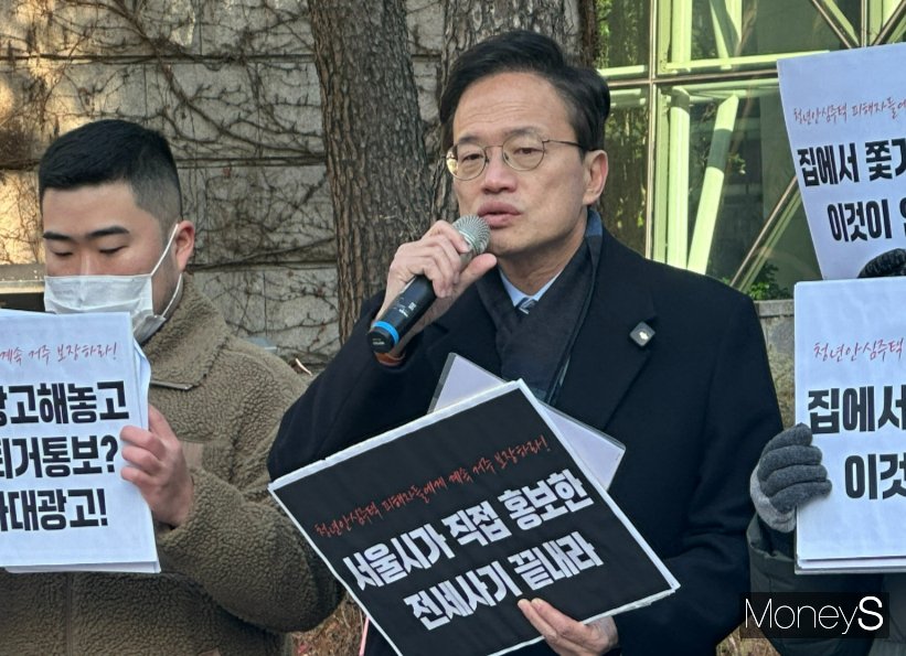 박주민 더불어민주당 의원이 12일 오전 서울시청 앞에서 열린 보증금미반환 청년안심주택 거주기간 보장 촉구 기자회견에서 발언하고 있다./사진=장동규 기자