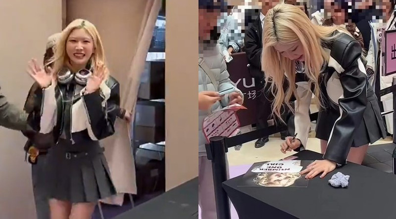 Fake Rosé? Chinese Influencer Slammed for Signing Autographs at