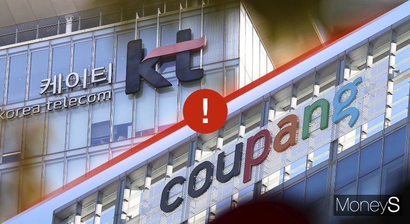 쿠팡 사옥과 KT 사옥./그래픽=강지호 기자
