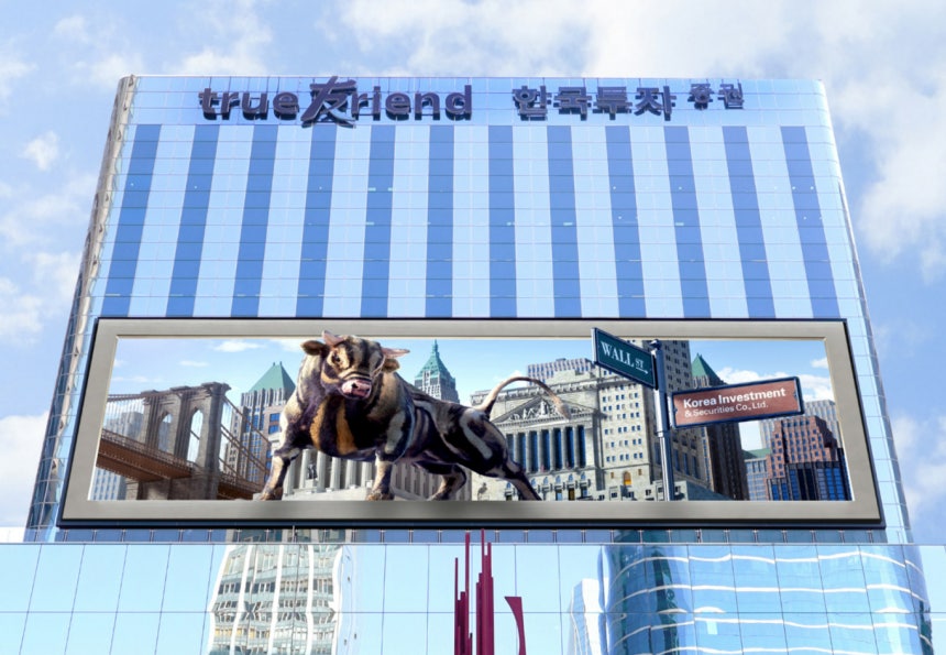 한국투자증권이 1호 IMA 상품을 출시한다./사진=한국투자증권