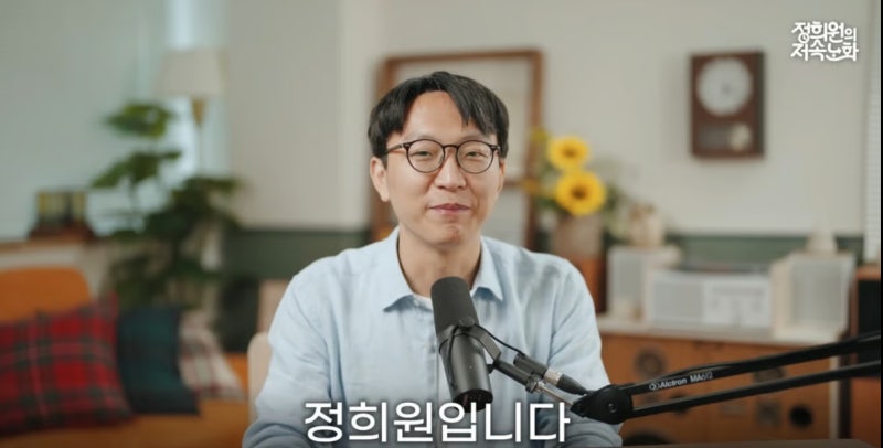 "불륜관계 아냐, 명백한 공갈"… '저속노화' <b>정희원</b>, 입 열었다