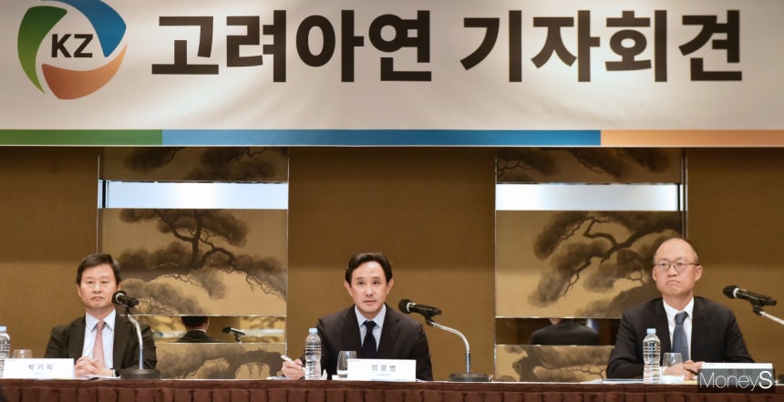 고려아연의 미국 테네시주 클락스빌 통합 제련소 건설 프로젝트가 운명의 주간을 맞이했다.사진은 최윤범 회장(가운데)이 지난해 서울 용산구 소월로 그랜드 하얏트 서울에서 열린 고려아연 긴급 기자회견에 참석,<a href=