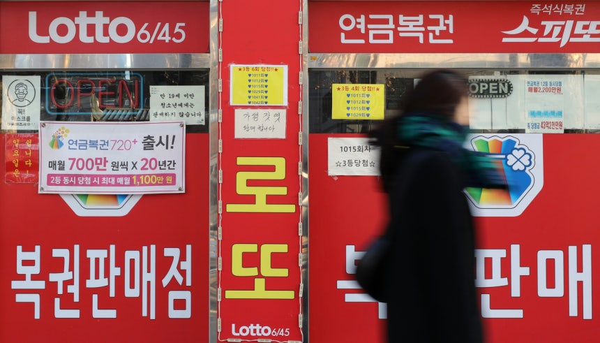제1204회 1등 당첨자는 18명이다.자동 선택 1등 배출점은 14곳,반자동은 1곳,수동은 3곳에서 배출됐다.사진은 서울 시내 한 복권방./사진=뉴시스