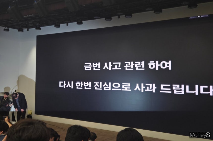 KT가 최근 개인정보 유출 사고와 관련해 4500억원 규모의 보상안과 전 고객 위약금 면제를 시행한다고 30일 밝혔다./사진=김미현 기자