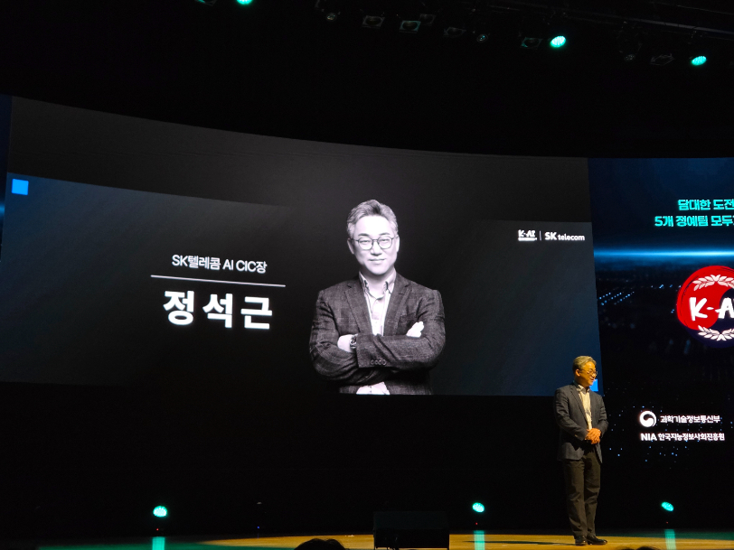 정석근 SK텔레콤 AI CIC장은 30일 서울 코엑스 오디토리움 독자 AI 파운데이션 모델 프로젝트 1차 발표회에서 자사의 경쟁력을 설명하고 있다./사진=뉴스1