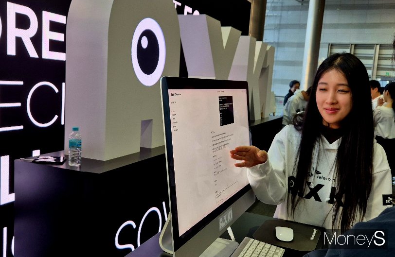 지난 30일 서울 코엑스 전시장에 마련된 SK텔레콤 A.X K1 시연 부스./사진=양진원 기자 