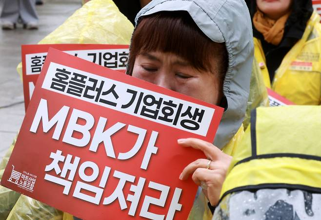 민주노총 서비스연맹 마트산업노조 지부 회원들이 지난해 4월 14일 서울 종로구 MBK파트너스 앞에서 열린 'MBK가 책임져라 확대간부 결의대회'에서 삭발하는 안수용 지부장을 지켜보며 눈물을 흘리고 있다./ 사진=뉴