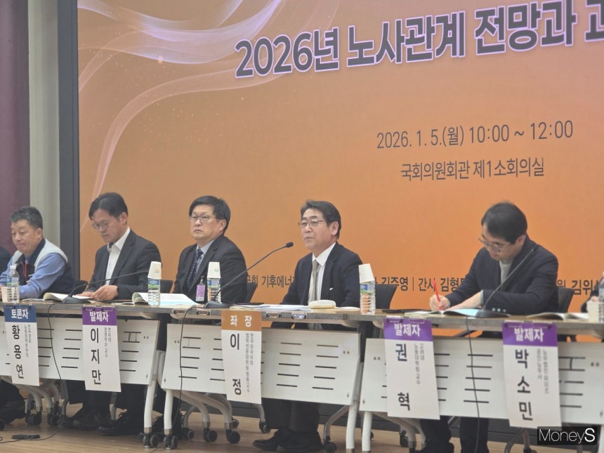 정년 65세 연장과 동일가치노동 동일임금 등 올해 국회에서 본격 논의될 노동 입법 과제에 대해 "충분한 편익·비용 분석 없이 추진될 경우 노동시장 양극화를 심화시킬 수 있다"는 지적이 제기됐다.사진은 2026년 