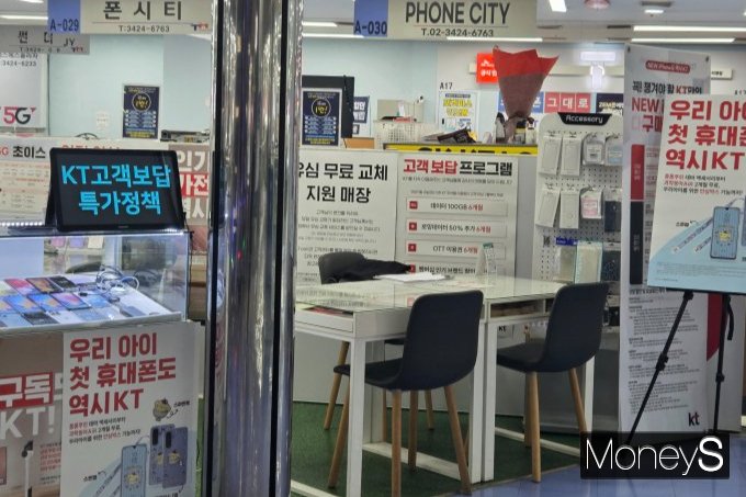 7일 서울 강변역 테크노마트의 모습./사진=김미현 기자