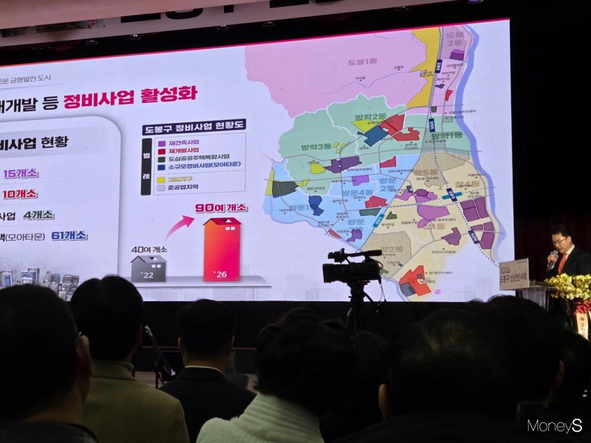 서울 도봉구는 9일 오후 방학동 소재 도봉구청에서 '2026 도봉구 신년인사회'를 개최했다. 사진은 '2026 도봉구 신년인사회'에서 오언석 도봉구청장이 발표하는 모습. /사진=이화랑 기자