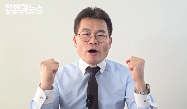 내란특검이 윤석열 전 대통령에게 사형을 구형한 데 대해 그동안 윤 전 대통령을 지지해 온 한국사 강사 출신 유튜버 전한길 씨가 집회를 통한 여론전이 필요하다고 강조했다./사진=전한길뉴스 유튜브 캡처