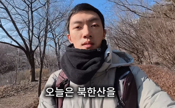 전두환 전 대통령 손자 전우원씨가 유튜브 채널을 통해 등산 콘텐츠를 공개했다. 사진은 전두환 전 대통령 손자 전우원씨 모습. /사진=유튜브 채널 '위선자' 캡처