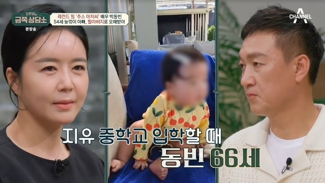 '주스아저씨' <b>박동빈</b>, 개업 앞두고 <b>사망</b>…"선천성 심장기형" 어린딸 사...