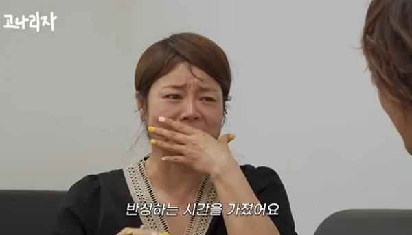 '기교 범벅 <b>애국가</b>' <b>엄지영</b>, 눈물의 사죄…"큰 무대 처음, 욕심 과했다"
