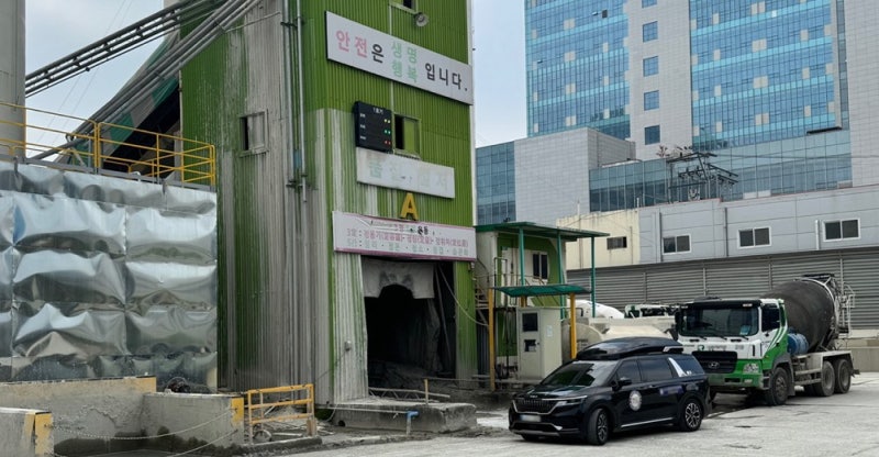 장기화 레미콘 파업에 타설 중단…삼성·SK, 반도체 공사 차질