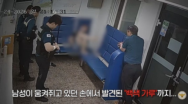 취객 신원 확인하다 '발칵'…주머니선 주사기, 손안엔 필로폰