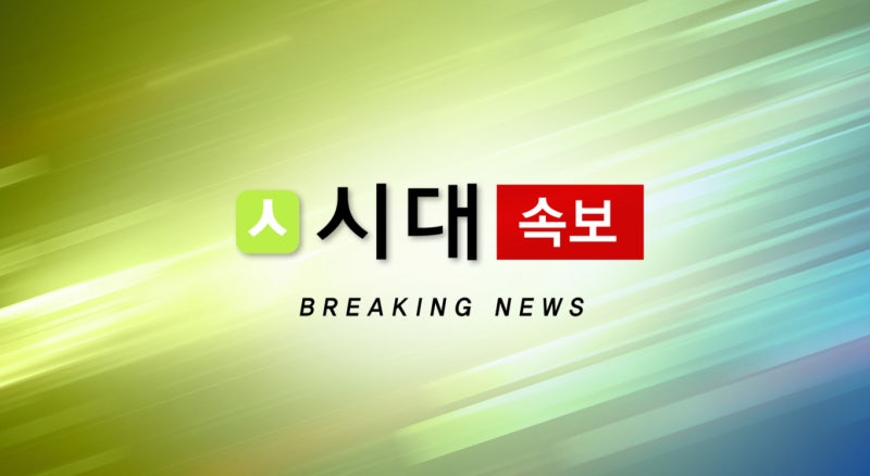 [속보]트럼프 "이란과 협상 타결…호르무즈 개방·미 봉쇄 즉시 해제"