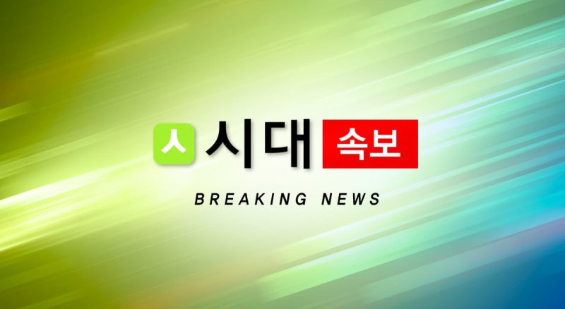[속보] 장 초반 급등 코스피, 올해 14번째 '매수 사이드카' 발동