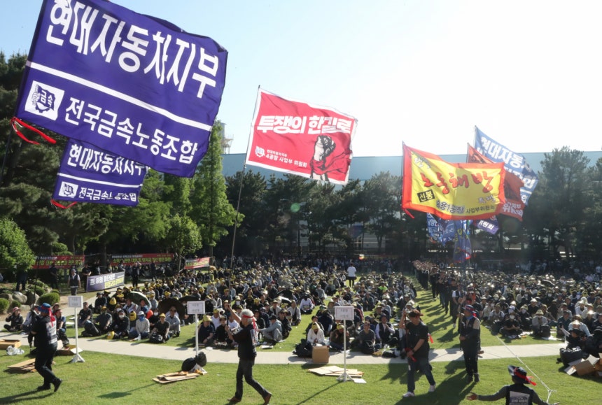  현대자동차 노조 조합원들이 지난 5월13일 울산공장 본관 앞에서 '2026년 단체교섭 완전 승리를 위한 출정식'을 하고 있는 모습./사진=뉴스1