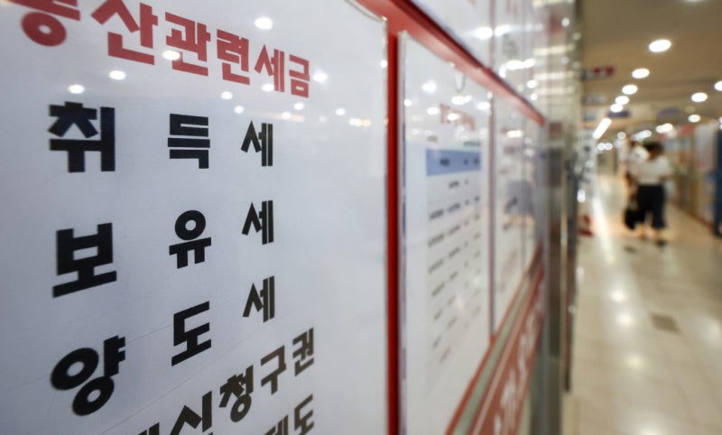 은퇴 세대 강남 아파트 던지나…"보유세 올려도 퇴로 열어야 탈출"