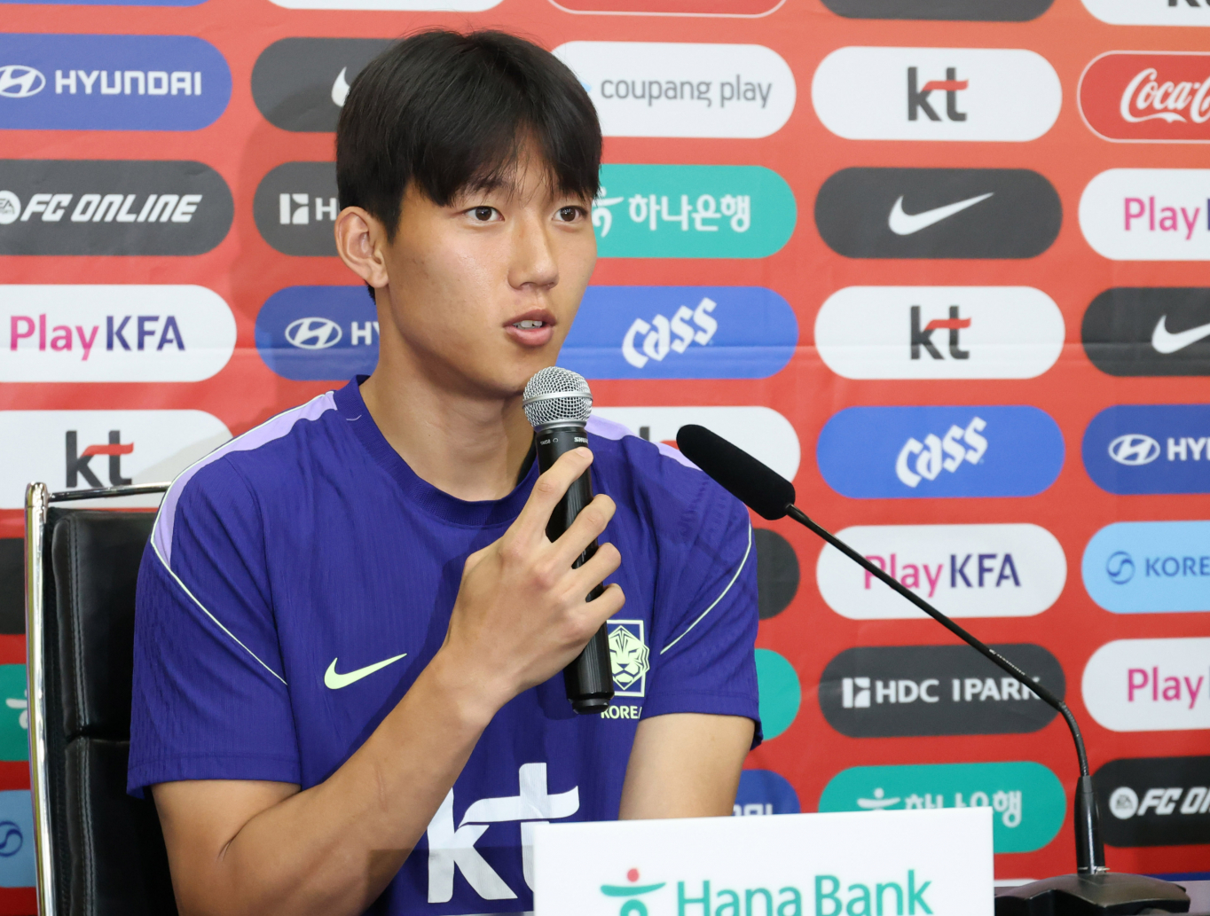 <b>이한범</b>, <b>남아공전 각오</b> 전해…"비긴다는 생각 안 해 무조건 이길 것"