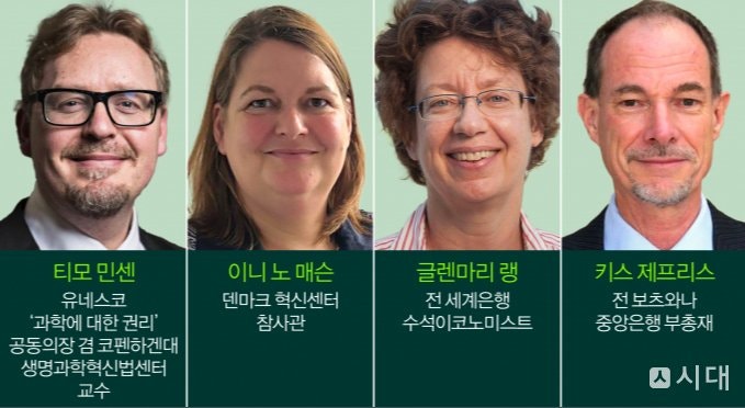 [시대리포트]"반도체 초과세수, 독립기금에 넣어 생산적 사업 투자해야"
