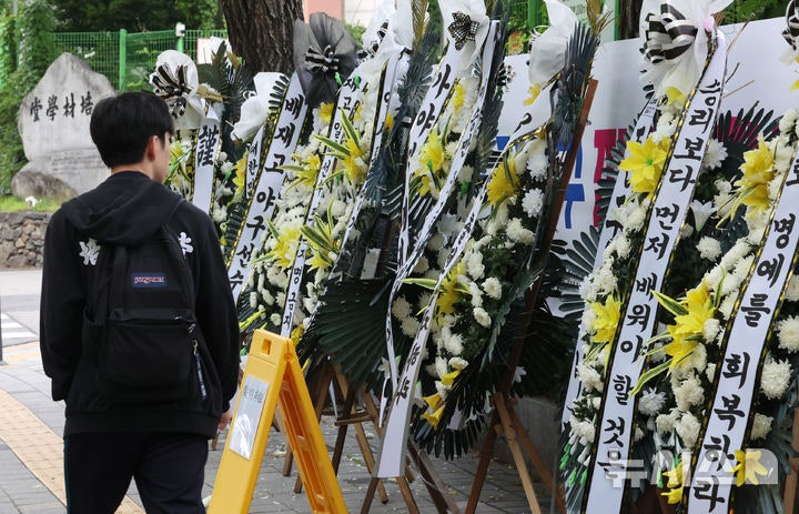 '5·18 조롱' <b>배재고 야구부</b>, 6일 광주 찾아 공식 <b>사과</b>