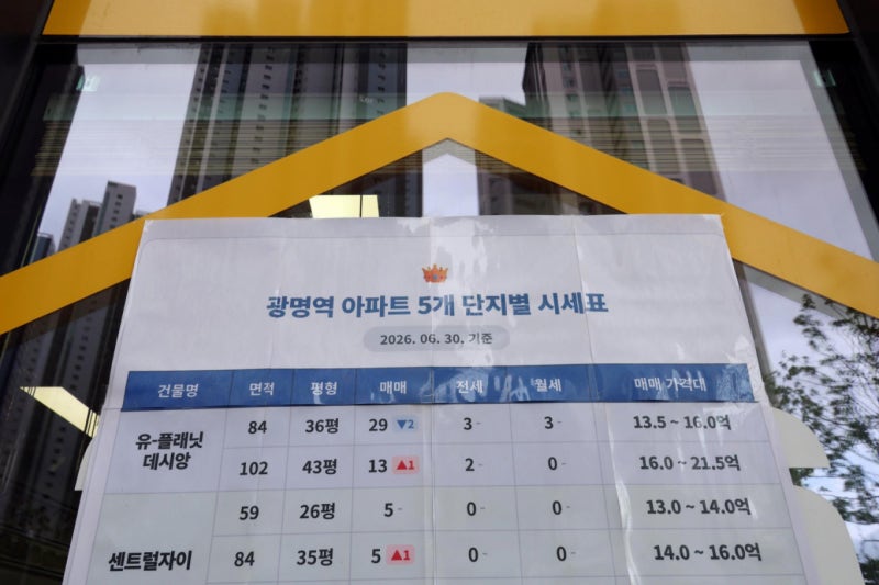 서울 전세난, 광명·동탄까지 번졌다…누적 상승률 8%대