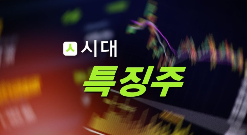 레몬헬스케어가 코스닥 상장 첫날부터 90% 넘게 상승세다. /그래픽=가지호 기자