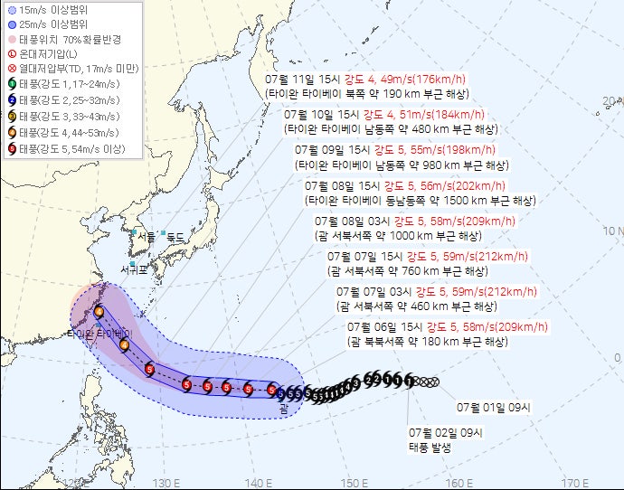 제9호 태풍 바비, 타이완으로 북상…국내 항공 노선 지연·결항 예고