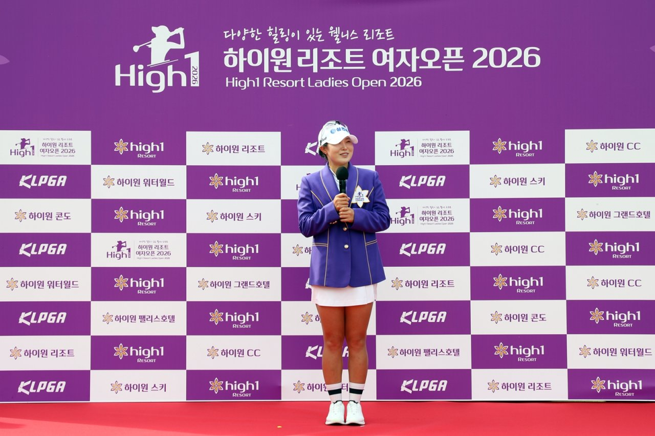 고지우, <b>하이원리조트 여자오픈</b> 정상…시즌 첫승·통산 4승 달성