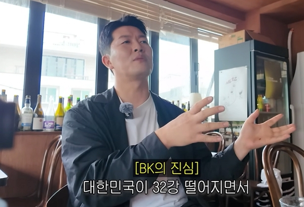 '홍명보 나가? 선 넘었다' 김병현, 결국 사과…"옹호할 생각 없었다"