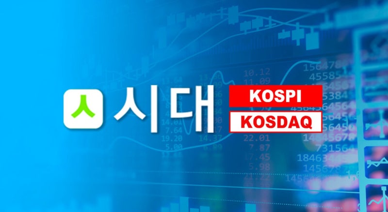 [속보]<b>코스피 8%</b>대 <b>급락</b>에 서킷브레이커 발동