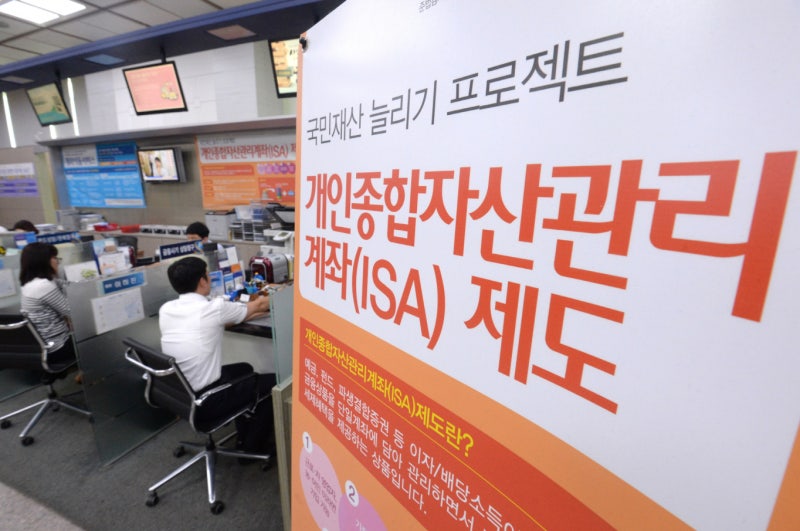이 대통령 "<b>ISA</b> 개편안, 전면 <b>재검토</b>하라" 질타…뭐가 문제길래