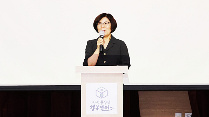 김보라 안성시장은 20일 한경국립대학교 AI미래관에서 ‘2026 안성 중장년 행복캠퍼스 하반기 입학식’에서 인사말을 하고 있다. /사진제공=안성시
