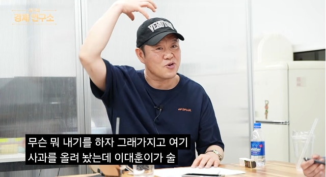 김구라 "<b>강남 폭행시비</b> 스포츠스타=이형택·이대훈"…비화 보니